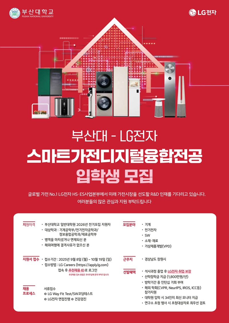 LG_resize-1.jpg